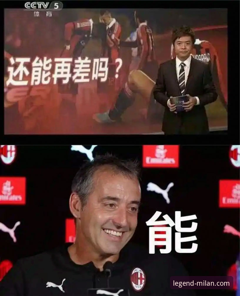 3个关键维度解析：米兰官方商店哪个好？资深球迷的实用选购指南